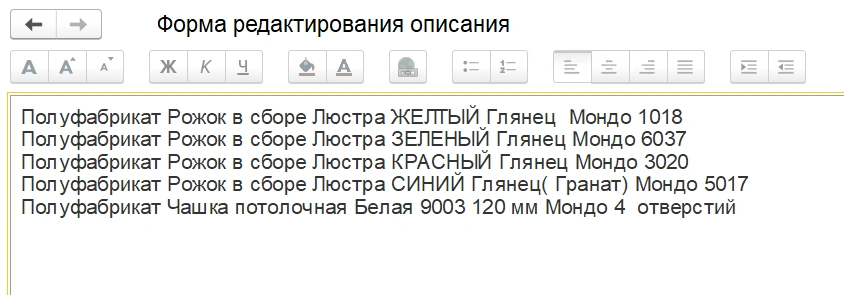 К операции можно привязать инструкции и чертежи для рабочих